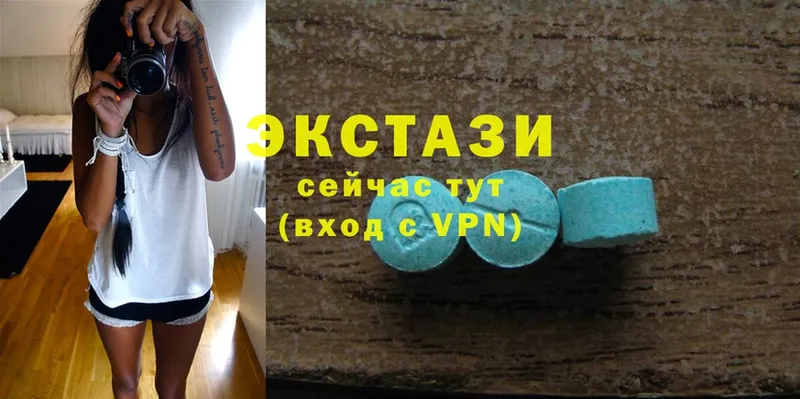 ЭКСТАЗИ 300 mg  Инта 