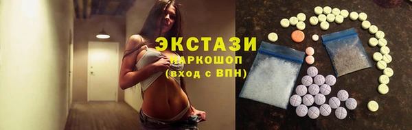 ECSTASY Волоколамск